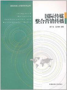 关于BBC媒介营销简析的毕业论文模板范文