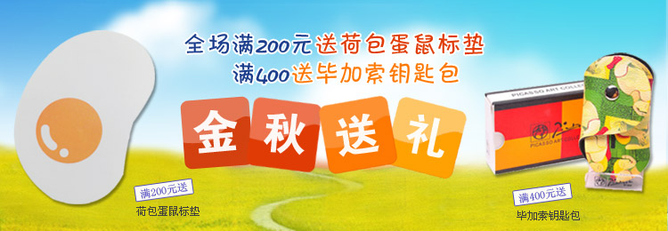 20101012174315422.jpg