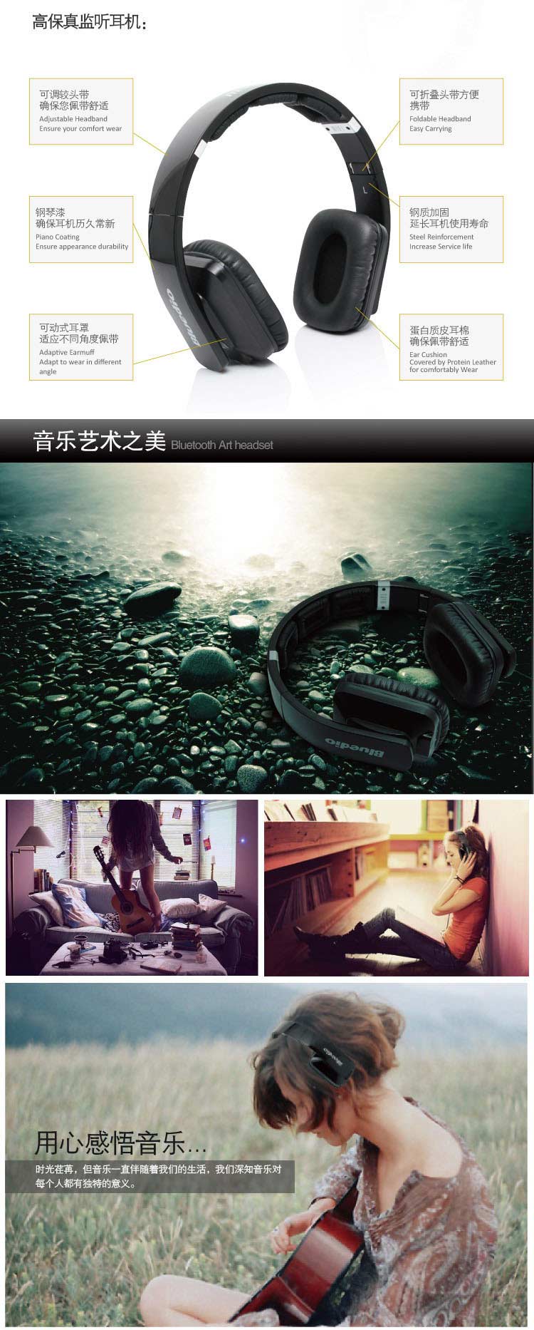 Bluedio蓝弦 R2-WH 经典8声道8喇叭头戴式 高