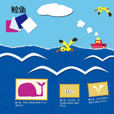 插图