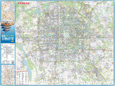 《2014北京城区地图(详查版)(北京城区最详细