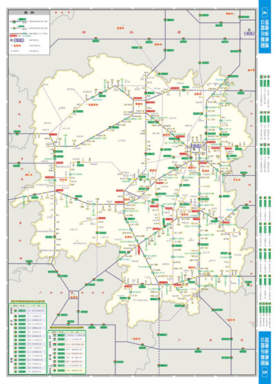 2014公路图系列·湖南省公路网地图集(最新国家高速公路名称及编号