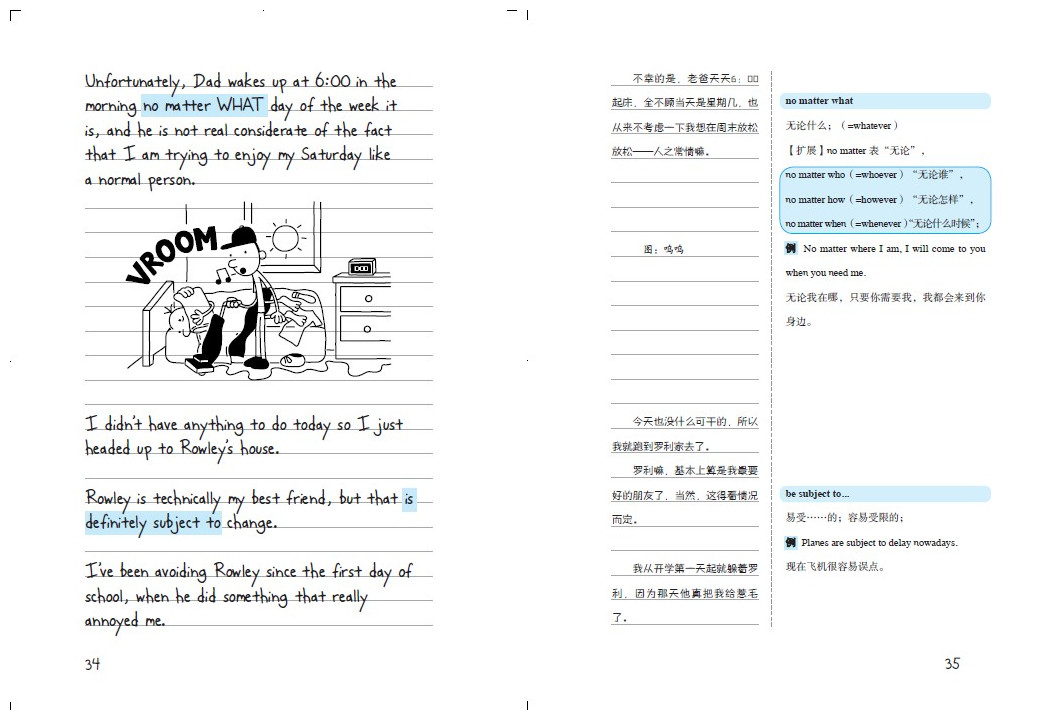 全新正版.《小屁孩日记·英语学习笔记(2)_图书杂志-少儿-儿童文学