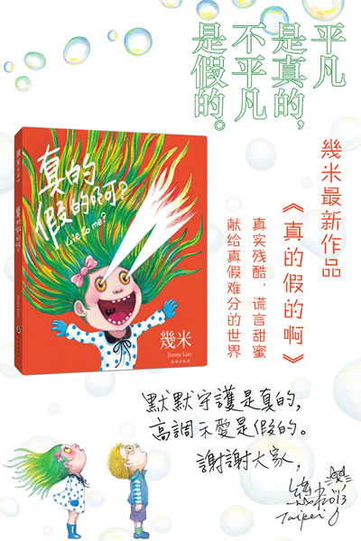 插图
