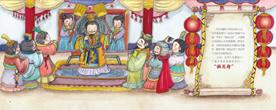 插图