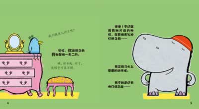 插图