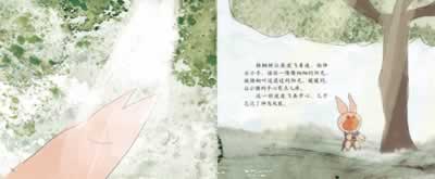 插图