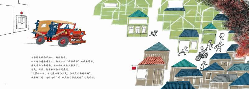 插图