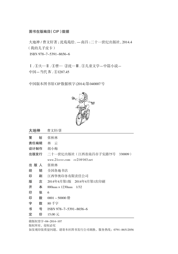 插图