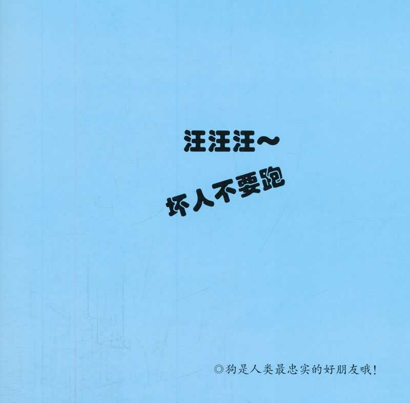 判猜一成语_木猜一成语疯狂看图(3)