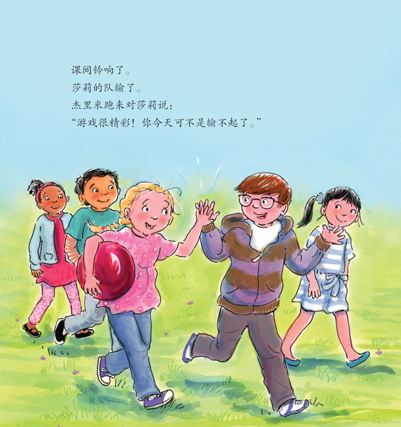 插图
