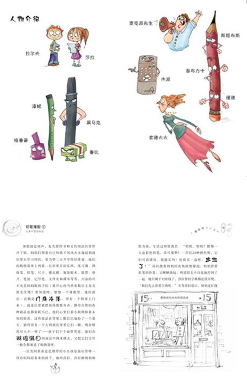 插图