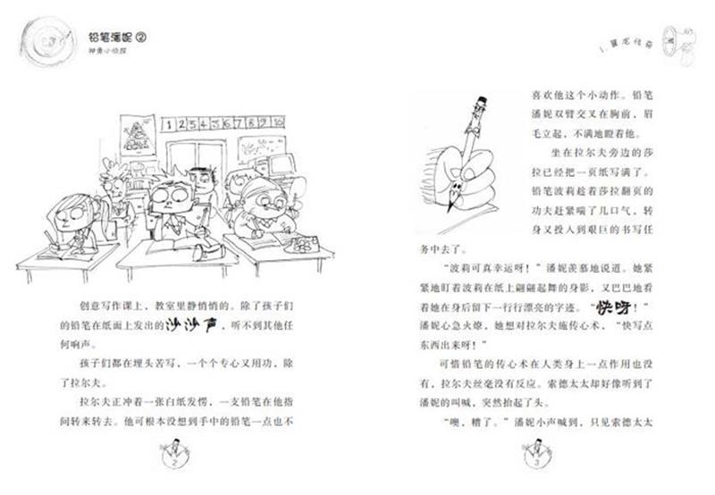 插图