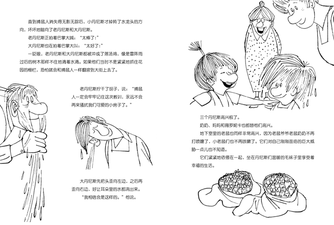 插图