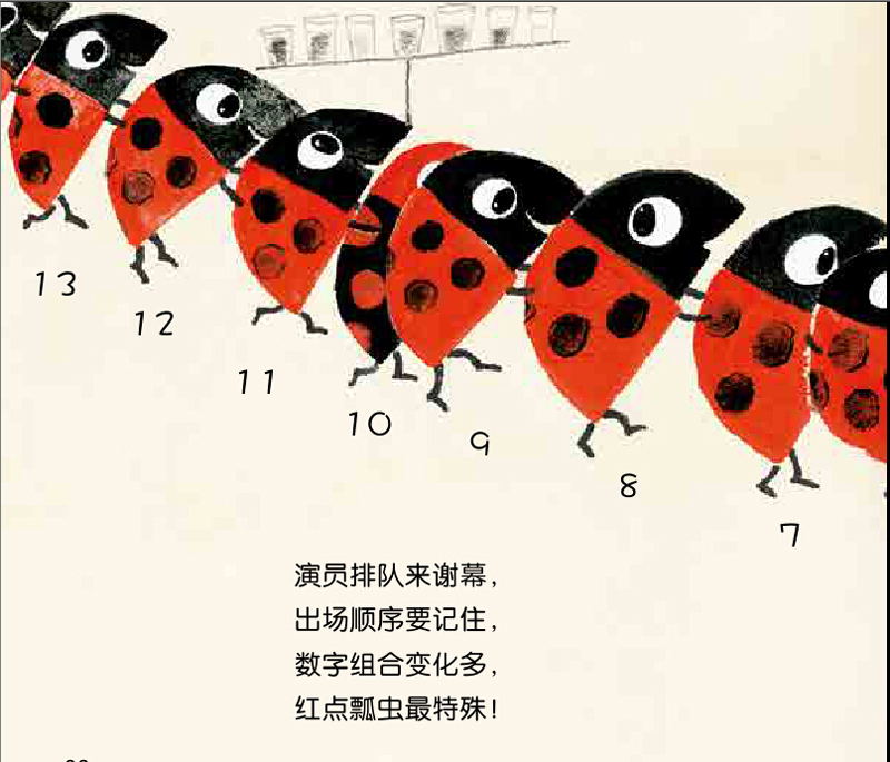 插图
