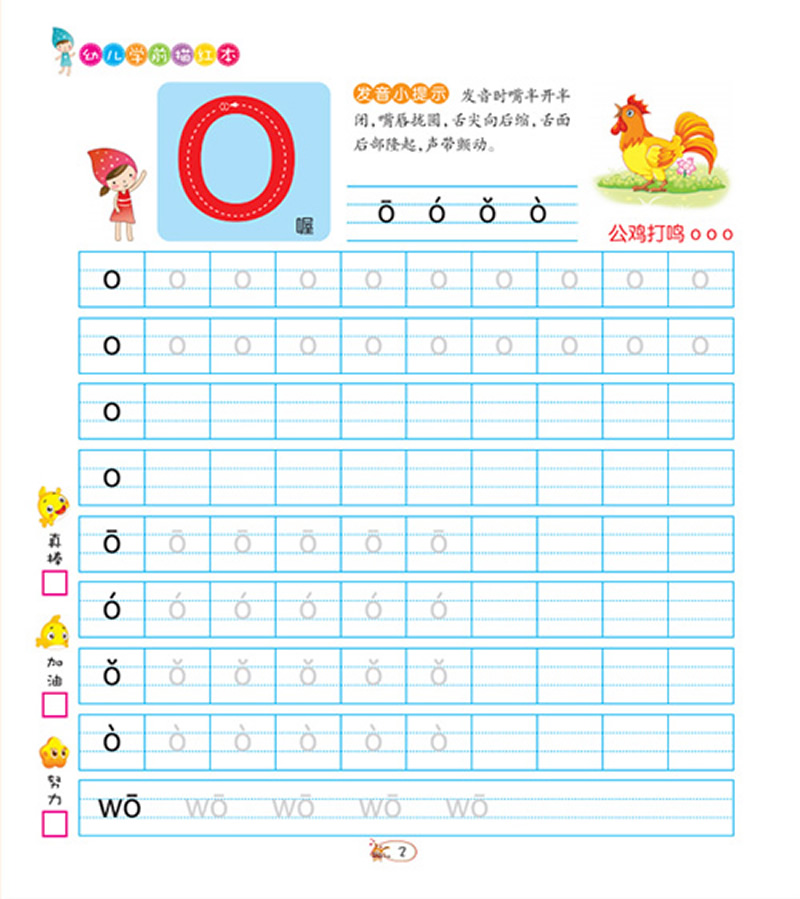 ׶ѧǰ챾.ƴ 1 