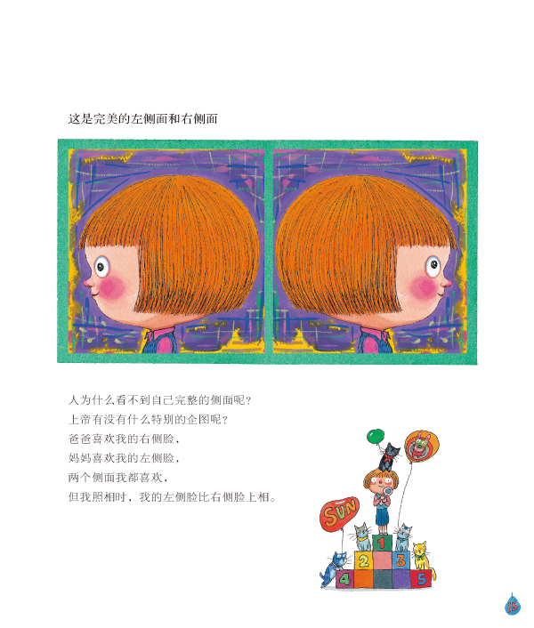 插图