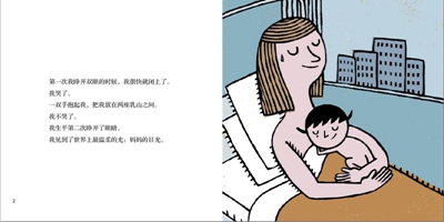 插图