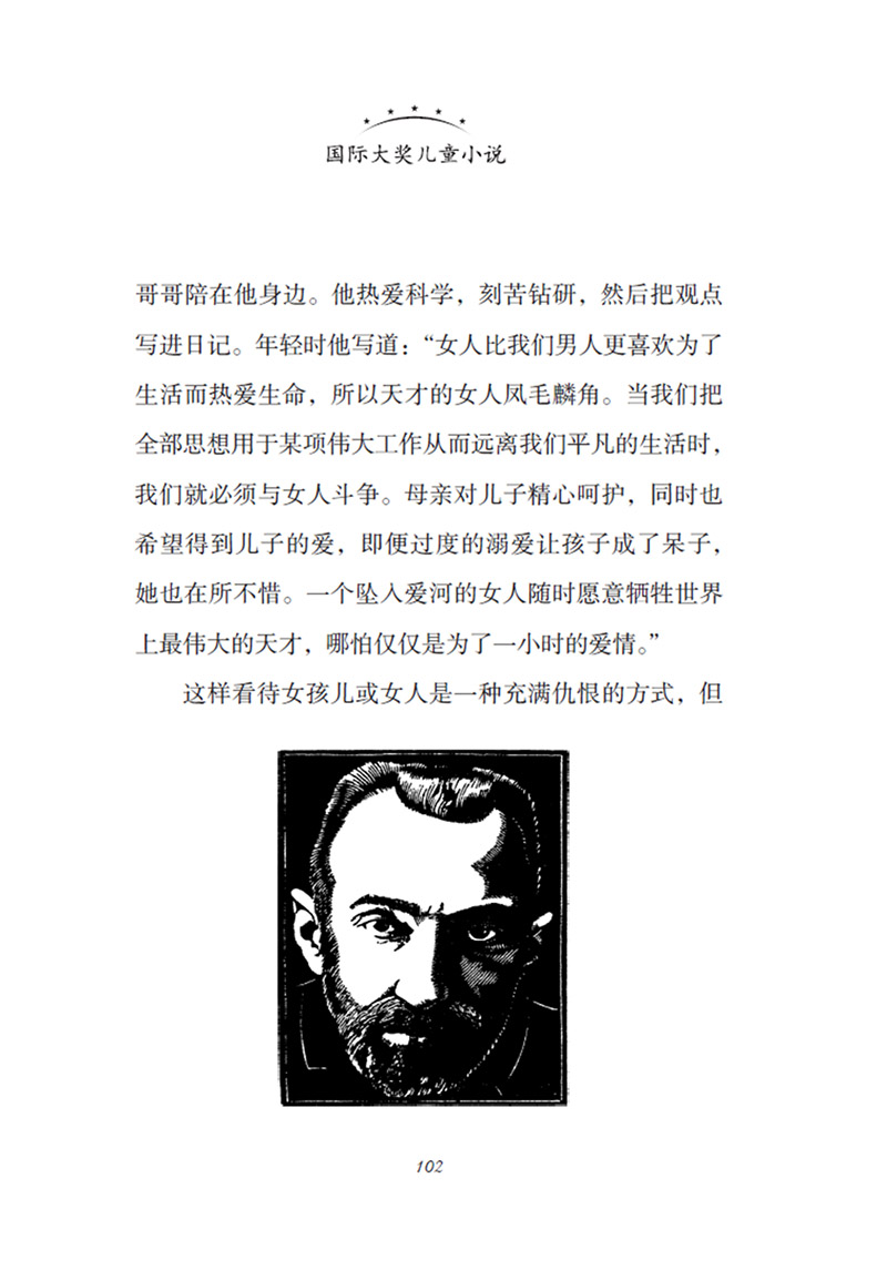 插图
