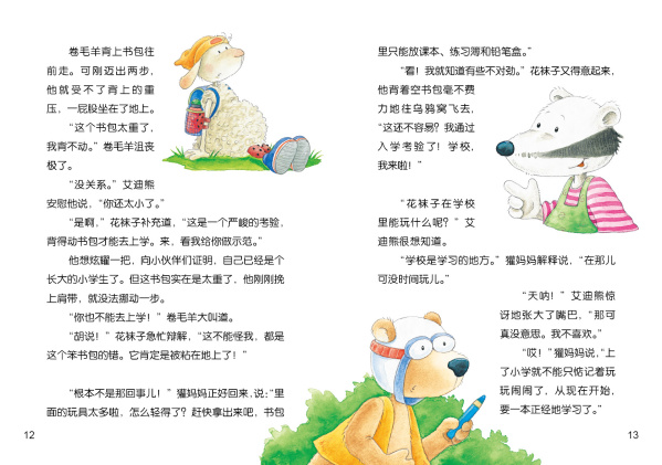插图