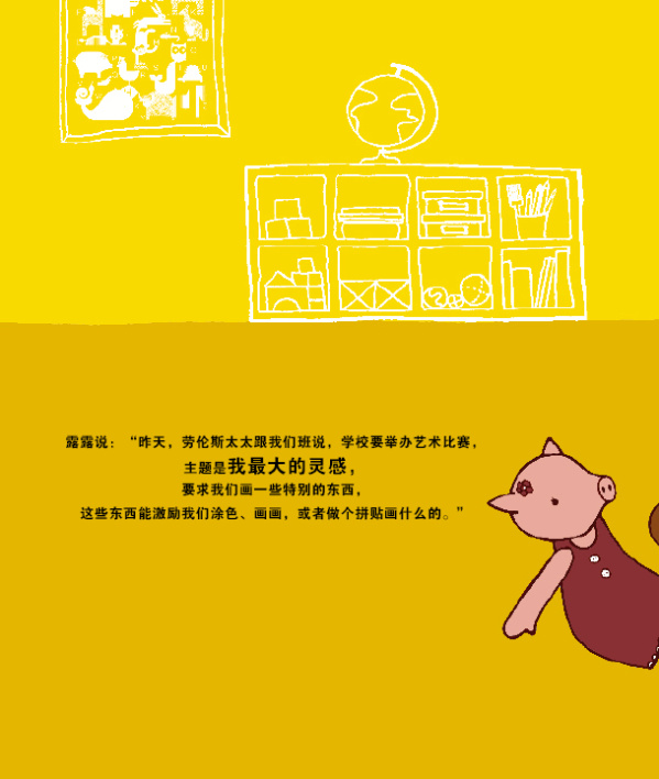 插图
