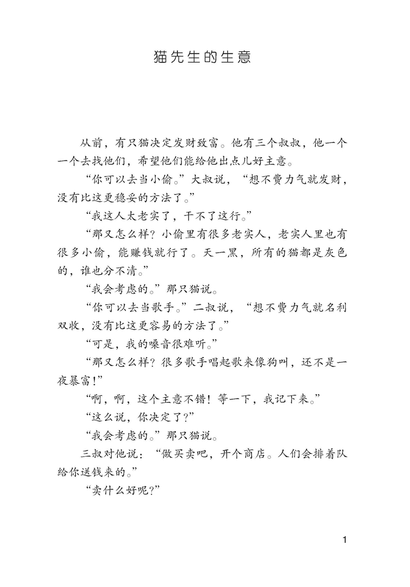 插图