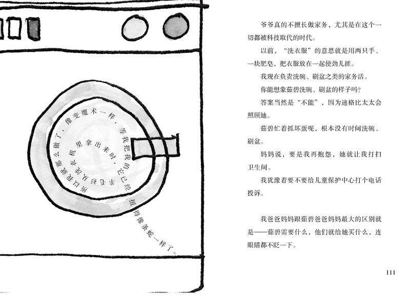 插图