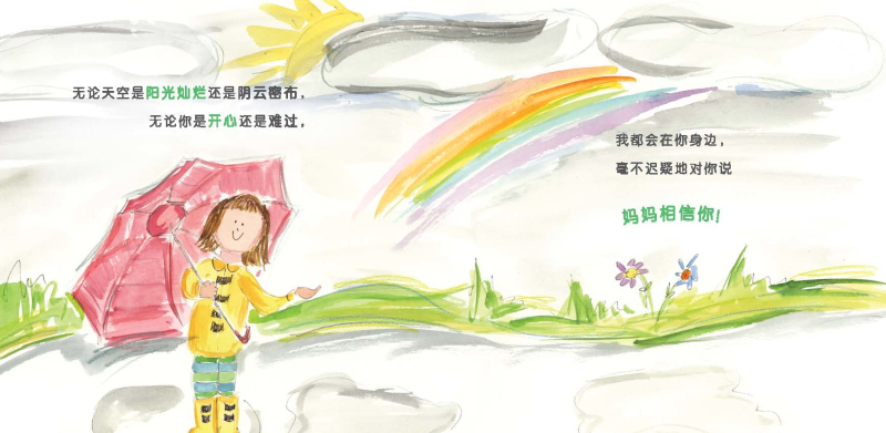 插图