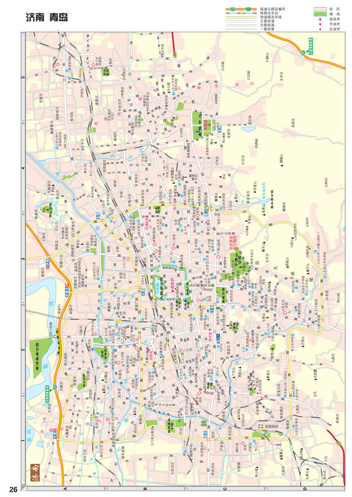 2015新编中国分省公路里程地图册系列:新编山东省公路里程地图册图片
