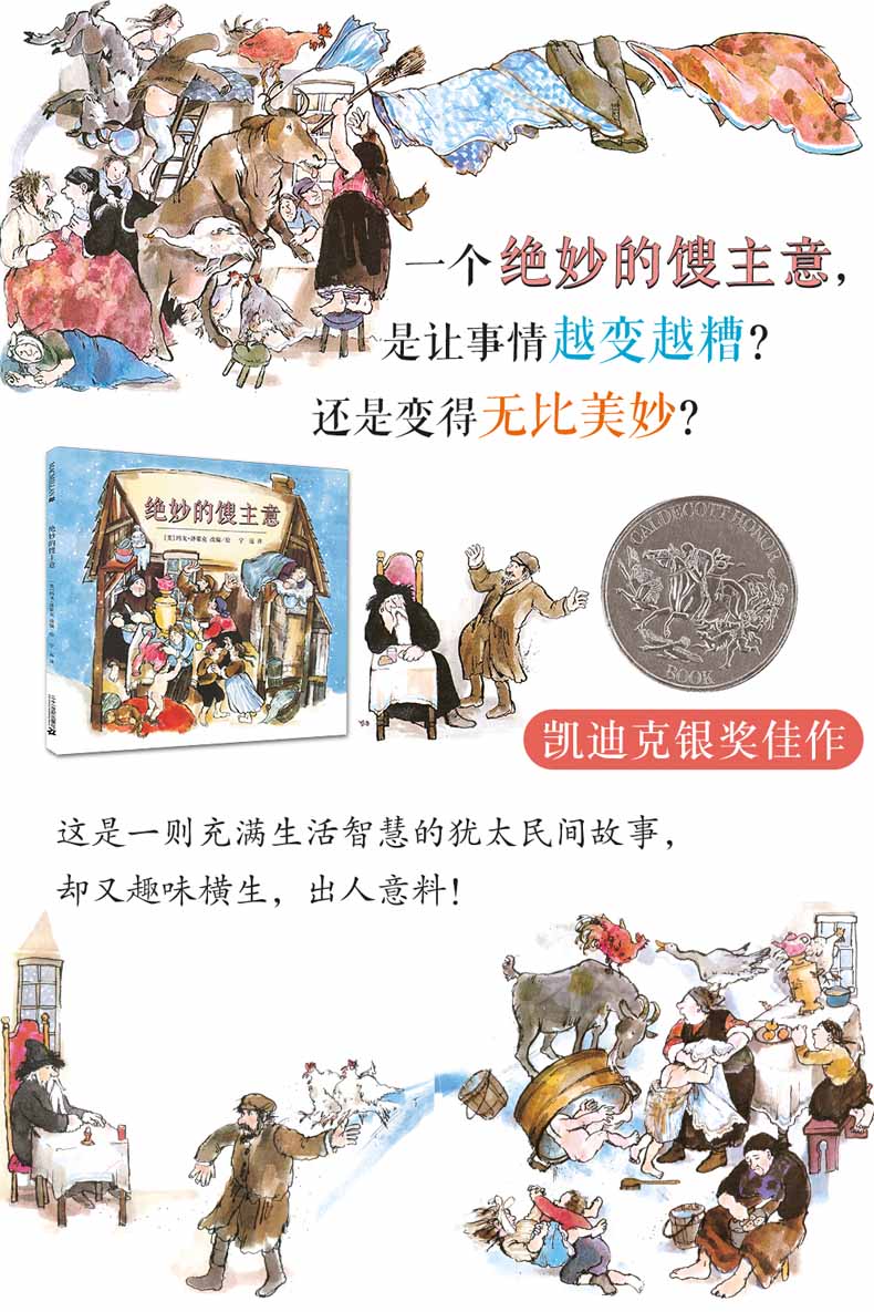 插图