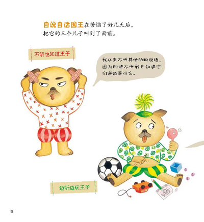 插图