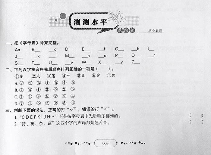 全球比价网_全球酒店比价网_比价网 _淘宝学堂