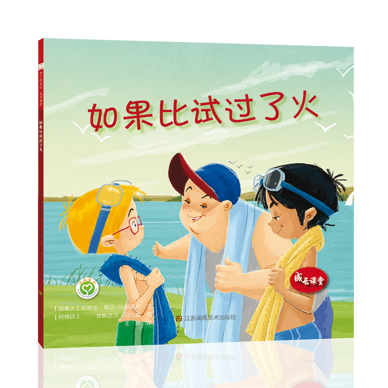 插图