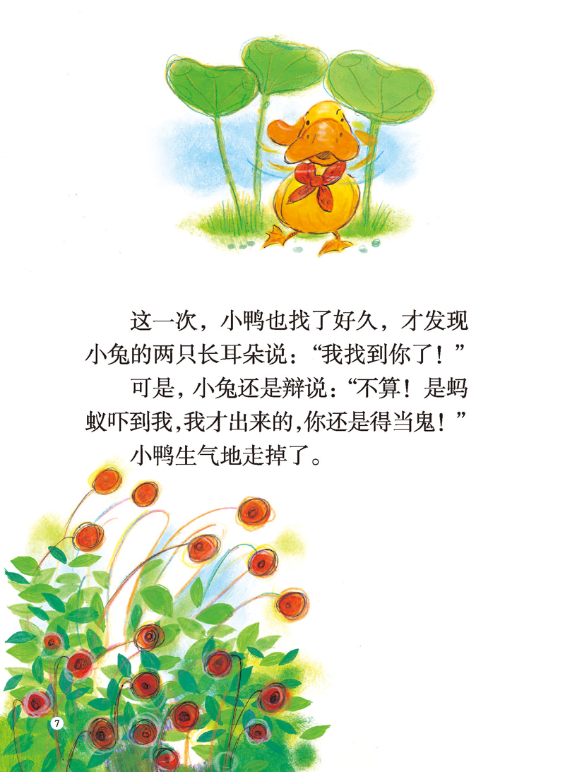 插图