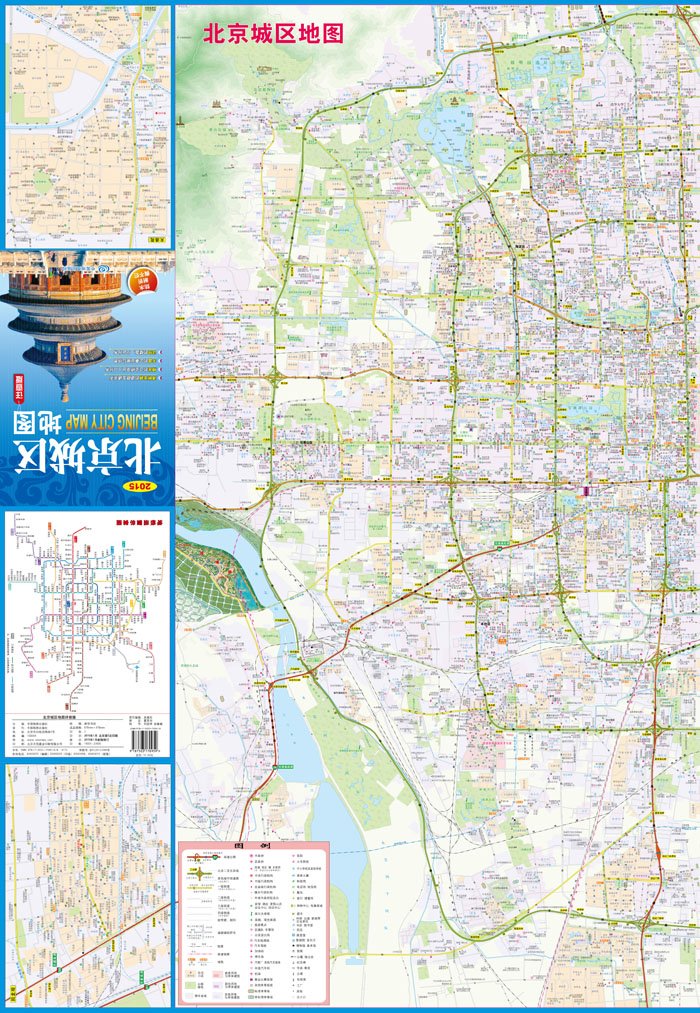北京城区旅游景点地图高清版大地图