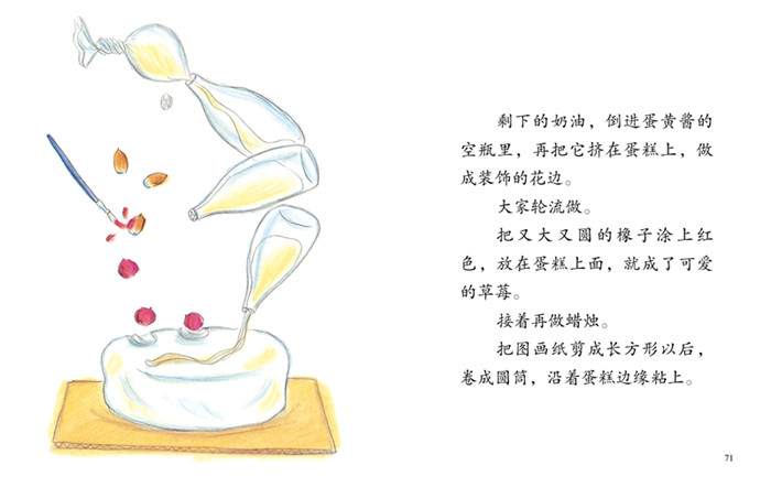 插图
