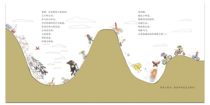 插图