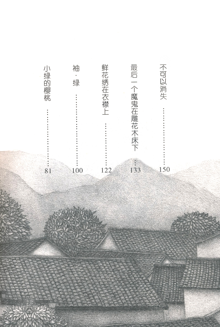 插图