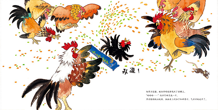 插图
