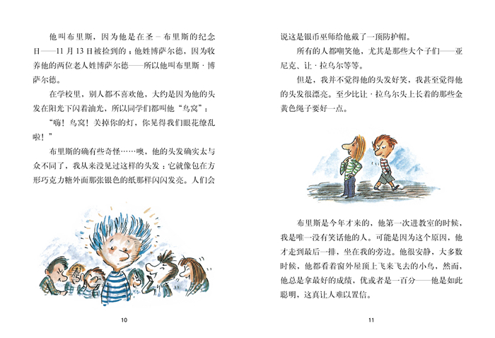 插图