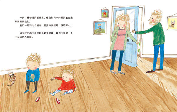 插图