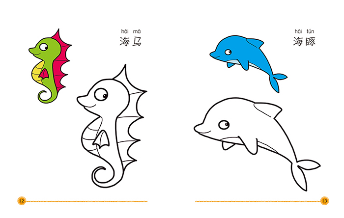 手痒痒绘画馆宝宝涂色阶梯训练(套装共4册)