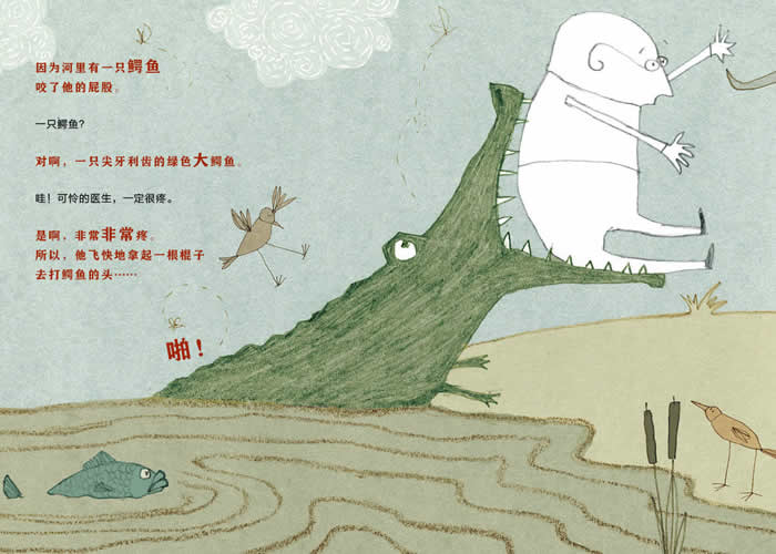 插图