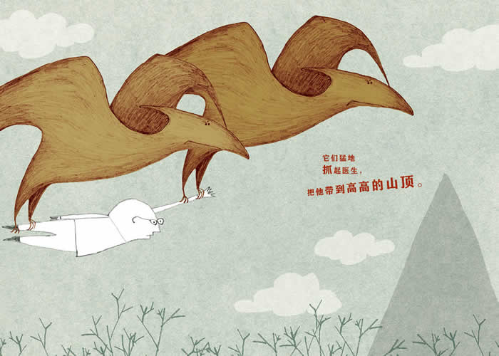 插图
