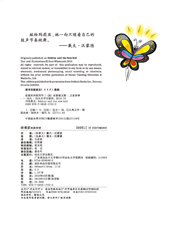 插图
