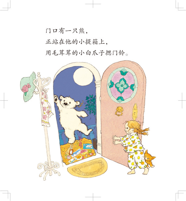插图