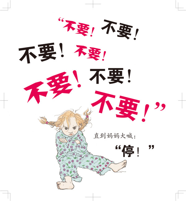 插图