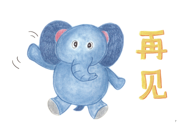 插图