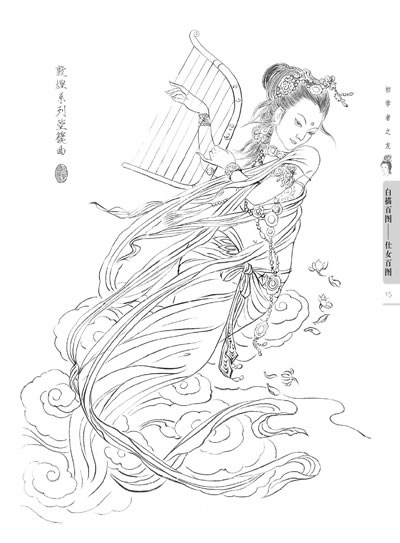 <em>仕女</em>百图》<em>姜冬莲</em>+著_简介