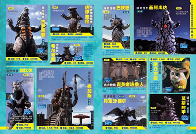 室内紧急集合点制作